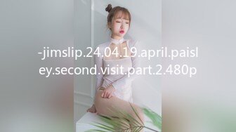 [MP4]STP25190 【诱惑指数9分身材爆炸御姐】175CM顶级美腿，骚舞扭动太妖艳，假屌深插很会玩，从下往上视角抽插，搞得淫水直流 VIP2209