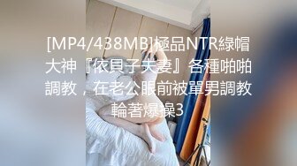 [MP4/875MB]麻豆傳媒 兔子先生監制 TZ141 長腿女房客的詭計 香月憐