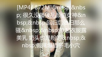 STP30872 新人！正宗校花！简直美到爆炸【小猫天使】扣穴自慰！爽~真是嫩，少女刚发育好的胴体让人流口水