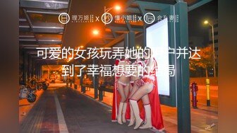 【新片速遞】❤️❤️调教极品小女友，连体网袜，胸前滴蜡扇嘴巴，假屌玩嫩穴，妹妹很配合，翘起屁股求主人操，后入爆操嫩穴[1.71G/MP4/01:16:18]