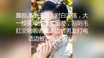 【高颜女神❤️极品性爱】顶级UP主国产小骚货『苏珊』双倍鸡巴带来双倍性快乐 前裹后操射满逼 完美露脸