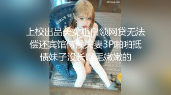 STP34468 卫生间半推半就推到小少妇对话精彩刺激，站着艹逼别有一番滋味，爽翻天呀！