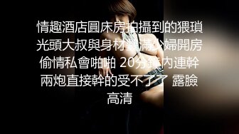 【新片速遞】 2024年5月，PANS名模私拍，【404TINA】，黑丝下两片阴唇清晰可见，白皙漂亮，眼神中全是妩媚[391M/MP4/12:06]