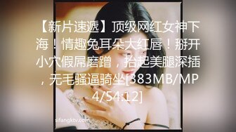 [MP4/ 412M] 萝莉美少女小完具，‘不行，插不进去，不是我下面已经湿啦，肉棒真的太大了没办法插’