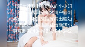 妈妈和骚女儿露脸出境 妈妈让女儿撅屁股对狼友展示骚逼[MP4/560MB]