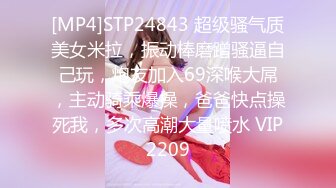 [MP4]STP28564 ?扣扣传媒? FSOG064 专攻萝莉嫩妹91大神▌唐伯虎▌网丝白虎小学妹 粉嫩蜜桃穴紧吸命根 顶宫激射精液缓缓溢出 VIP0600