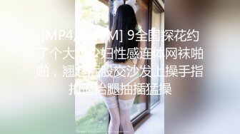 [MP4/592MB]MisAV最新出品 MisAV003-12 巨乳雙馬尾妹