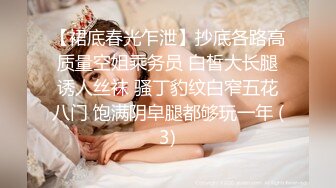 垂涎已久的女友同事终于到手了