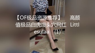 [2DF2] 性感大奶美女技师长了一个性感粉嫩蝴蝶美穴,客人玩的爱不释手,扶着美腿用力抽插撞击,操的真狠[MP4/104MB][BT种子]