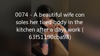 0074 - A beautiful wife consoles her tired body in the kitchen after a days work (63f51190cba98)