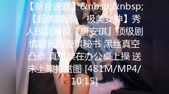 [MP4/ 2.26G] 母乳少妇深夜惨遭大哥蹂躏，全程露脸黑丝肚兜情趣诱惑，让大哥吃奶抠逼