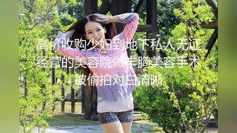 【Olivia】Stripchat来了一个极品，童颜巨乳小萝莉，男朋友调教的啥都懂 (2)