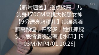 [MP4/ 415M] 清纯少女小改改，三样玩具自慰玩到虚脱，阴毛都被淫水弄湿完了，骚声叫射你！