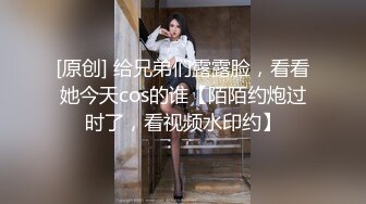 国产CD系列性感高挑的台湾伪娘Anna约炮直男在椅子上被爆干 呻吟不断还很贴心问要不要休息一下