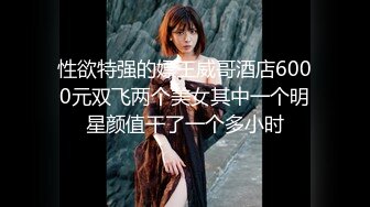 [MP4/1270M] 超猛大神KK最新力作-啪啪爆操巴黎世家极品黑丝白富美女神 蜜桃臀女神的淫叫超刺激 高清720P原版