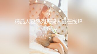 【国产版】[FX-0005]古伊娜 新晋女优养成 放荡女模特 放浪传媒 x 麻豆传媒映画