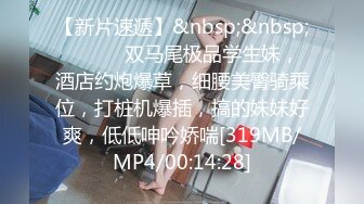 推特红人极品反差淫妻 名媛女优 【推特LuckyQL777】微露脸 特写疯狂潮喷 口爆后入