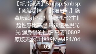 [MP4/ 675M] 专约学生妹&amp;顾陌探花 兼职大三学生妹 清纯乖巧又听话