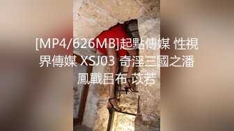 [MP4/1.1G]推特白皙美乳嫩妹凱蒂日常性愛私拍檔 公廁口交道具自慰穿性感絲襪情趣舔逗肉棒騎乘啪啪顏射等 .SD