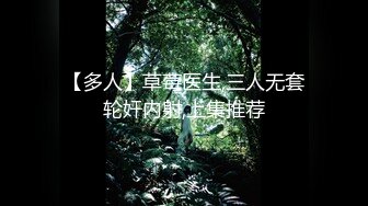 【176模特身材~神仙颜值】高贵又娇羞，清新脱俗，算得上一股清流，难得全脱了 (5)