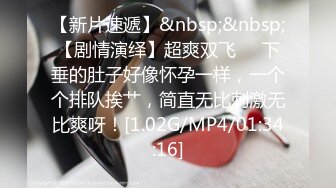 高挑180长腿美女被纹身哥连续抽插2次,干的受不了求他赶快射[MP4/326MB]