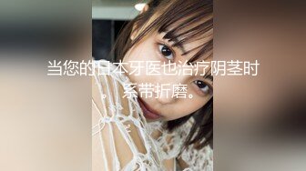 性感清纯少女 面容清秀身材苗条多姿 完美身材一览无余[82P/834M]