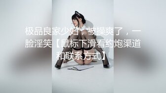 ✿极度反差婊✿调教02年清纯少女性奴～审美疲劳就换点口味看这些，鸡巴跳蛋塞进骚小嫩逼，疯狂摩擦～