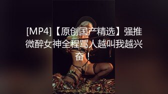 顶级身材反差女神！卖原味又好色高颜大奶【困困狗】私拍完结，各种紫薇露出啪啪被健身男友输出嗲叫不停，对话刺激 (11)