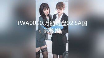 TWA0010.万能键盘02.SA国际传媒