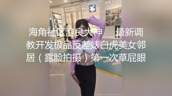 私拍打炮001极品翘臀巨乳嫩模尤物