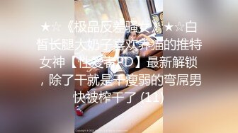 ❤️❤️C罩杯极品美乳，细腰苗条八字奶，黑色网袜男友操逼，骑乘位爆草，大奶直晃动，猛干小骚逼