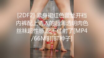 后入重庆骚母狗，极致享受