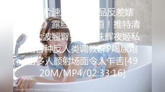 [MP4/ 1.39G]&nbsp;&nbsp;小哥网约170CM大长腿骚女，主动舌吻摸摸搞搞，掰开小穴一顿舔，沙发上操骑坐抽插