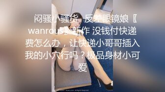 性感身材长卷发气质女秘书造爱主动脱掉裤子吃J8