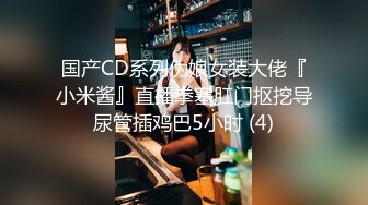 STP34555 OnlyFans 清純白虎美女蘇暢肉棒知識增進班 蘇暢