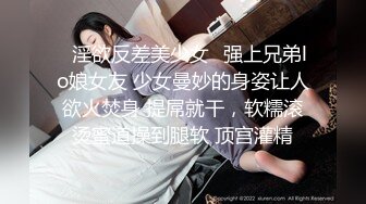 劲爆！女海王抢闺蜜男友事件回顾极品丰臀啪【完整版69分钟已上传下面】