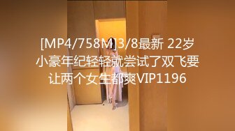 [MP4]STP27105 两男两女激情4P大战 ！女仆装双头龙 ！菊花小穴双洞齐插 ，扶着肥臀后入 ，一人一个骑乘位爆操 VIP0600