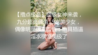 高颜值苗条妹子【大表姐】大黑牛自慰和炮友啪啪，口交沙发上激情猛操诱人肥逼，很是诱惑喜欢不要错过