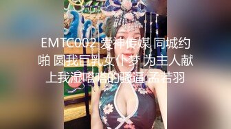 高颜值大奶子美女酒店被某集团富二代调教