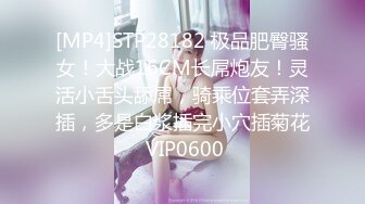 [MP4]STP24705 【婴儿肥极品美妞被两大汉3P爆操】6小时不停轮流输出，双屌抽脸前后夹击，情趣椅子骑乘各种姿势换操，大屌撑爆小肥穴 VIP2209