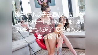 最新流出推特網紅美少女嫩妹hungerlan戶外露出自摸與富二代3P淫亂生活