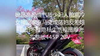 [MP4/815MB]2024-4-19酒店偷拍 眼镜知识分子情侣周末侧入不过瘾炮妹子菊花被涂抹润滑油狂干