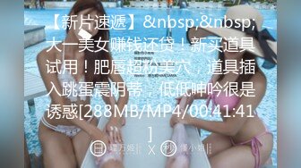 [MP4/626M]11/29最新 巨乳妹子卫生间洗澡身材好棒掰穴特写诱惑十足VIP1196