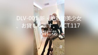 二月最新流出厕拍牛人潜入商场隔板女厕近距离侧拍美女尿尿高跟美女憋了很久尿流到到处都是