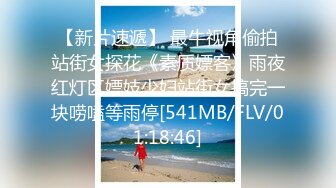 【新片速遞】&nbsp;&nbsp;12.31年终最后一天情侣们的晨炮 靓妹来姨妈都按耐不住骚动 男友卖力耕耘顶臀激射 滚烫蜜道真把持不住纷纷缴射[4.39G/MP4/31:38]