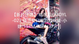 大学女厕全景偷拍多位漂亮的小姐姐嘘嘘各种各样的美鲍鱼完美呈现3 (3)