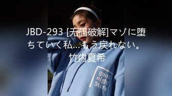 抖音 巧克力 广西南宁 兰积轻医美老板娘 3P视频被曝光