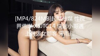 爱丝钻石露点视频TH008丝控美女在化妆间