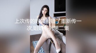 (sex)20230828_乡村小姨子_934044400