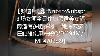 【最新封神??兄妹乱伦】海角乱伦大神新作-&gt;我在商场私人电影院里操了黑丝妹妹 欲望来袭没忍住内射 高清720P原档